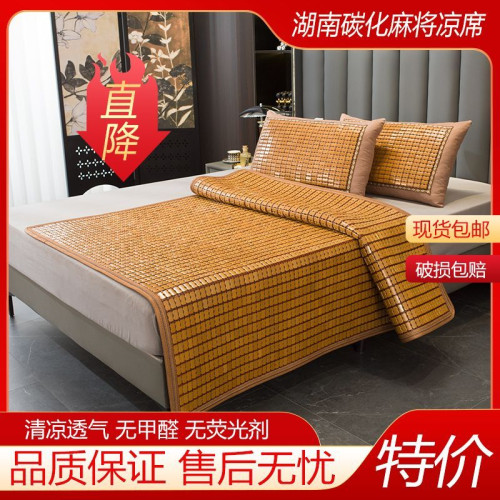 清涼新款麻將涼蓆床墊夏季麻將蓆竹蓆夏天家用雙人竹塊蓆子0.8米