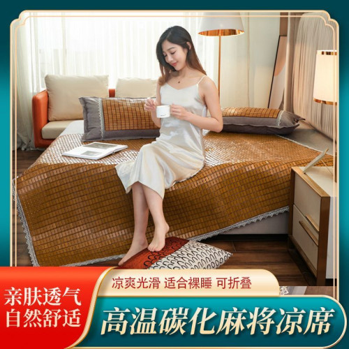 清涼新款麻將涼蓆床墊夏季麻將蓆竹蓆夏天家用雙人竹塊蓆子0.8米