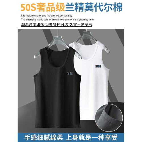 皮爾卡丹莫代爾冰絲背心男打底吊帶健身跨欄籃球運動速乾坎肩t恤