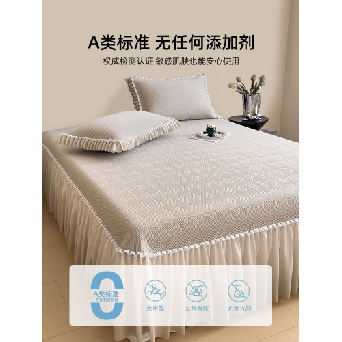 高級A類母嬰級冰絲涼蓆可機洗冰豆豆軟蓆漸變床裙款蓆子2025新款