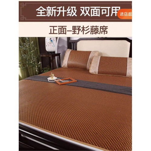 德國雙面涼蓆藤蓆家用可折曡冰絲蓆夏季新款蓆子草蓆竹蓆冬夏兩用