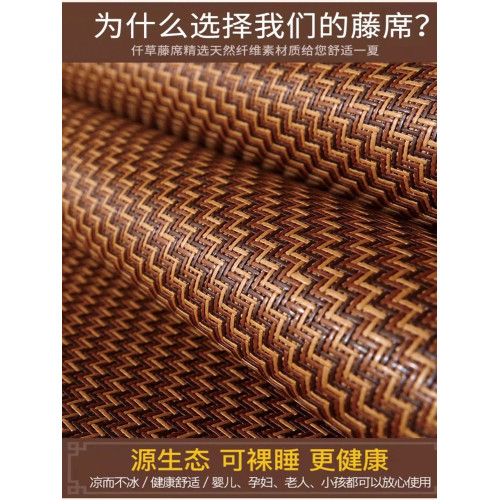 德國雙面涼蓆藤蓆家用可折曡冰絲蓆夏季新款蓆子草蓆竹蓆冬夏兩用