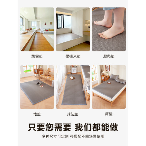 藤編涼蓆床邊地墊睡覺打地鋪a類母嬰級涼感防滑家用房間冰涼地毯