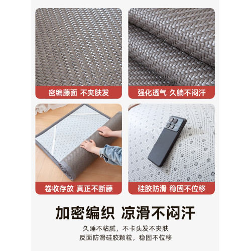 藤編涼蓆床邊地墊睡覺打地鋪a類母嬰級涼感防滑家用房間冰涼地毯
