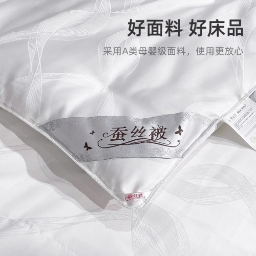 意大利zsvip高級蠶絲被子被芯四季通用子母被二合一春秋冬被冬天