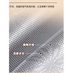 日本進口無印MUJ夏天冰絲涼蓆可折曡水洗冰藤蓆夏季家用軟蓆子天