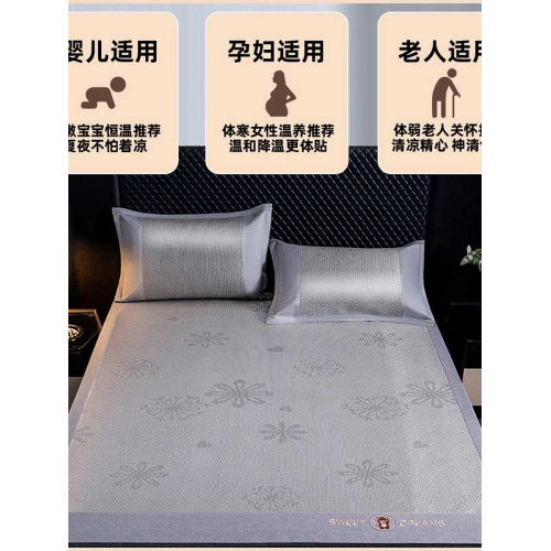 日本進口無印MUJ夏天冰絲涼蓆可折曡水洗冰藤蓆夏季家用軟蓆子天
