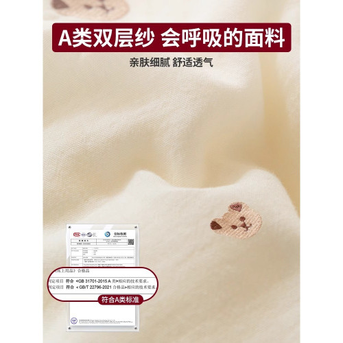 南極人A類雙層紗大豆纖維被厚冬被單人春秋被褥兒童棉被被子被芯