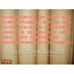 益陽水竹涼蓆純天然手工竹編織水竹蓆老篾蓆子雙人床1.5/1.8/2m米