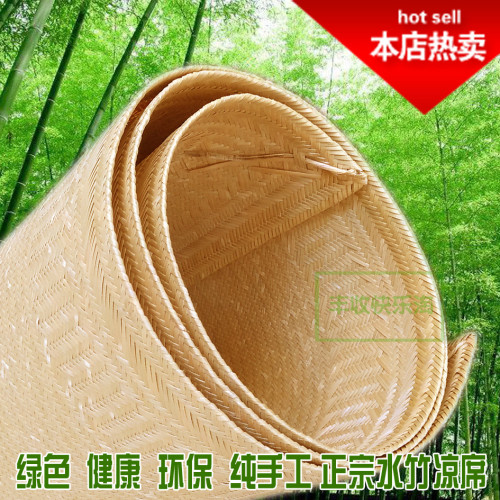 益陽水竹涼蓆純天然手工竹編織水竹蓆老篾蓆子雙人床1.5/1.8/2m米
