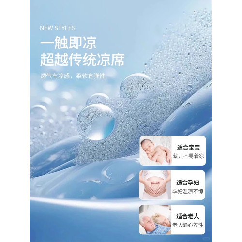 夏天高級冰絲涼蓆可水洗機洗夏季軟蓆子床單床笠2025新款嬰兒可用