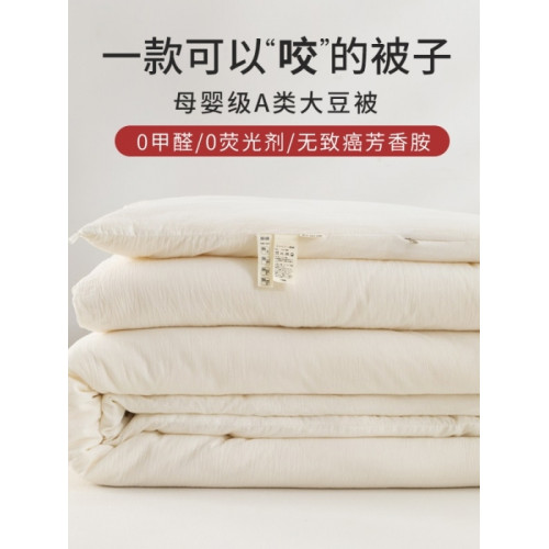 香港JK高級純棉全棉被子被芯原棉大豆被夏被加厚被子母被四季通用