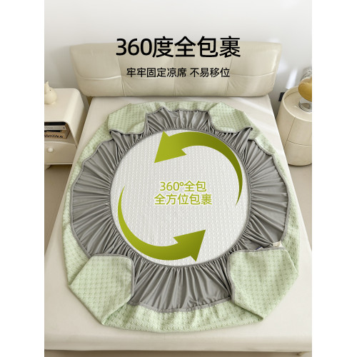 婧麒冰絲蓆床笠款涼蓆一米五雙人1.8m軟蓆子可機洗2025年夏季新款