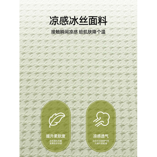 婧麒冰絲蓆床笠款涼蓆一米五雙人1.8m軟蓆子可機洗2025年夏季新款
