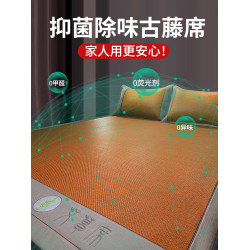 艾草涼蓆夏天藤蓆2025新款天然純藤夏季學生宿舍單人可折曡草蓆子