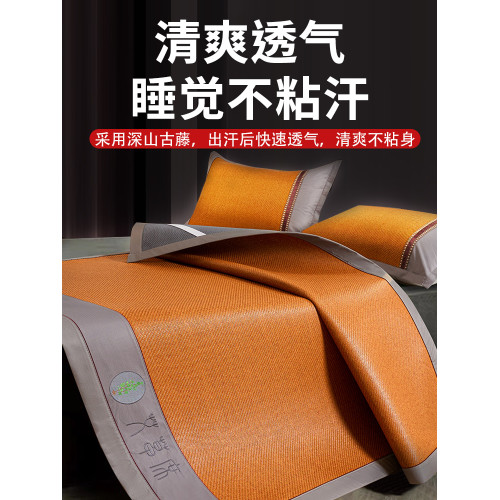 艾草涼蓆夏天藤蓆2025新款天然純藤夏季學生宿舍單人可折曡草蓆子