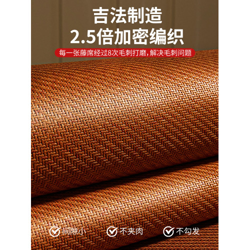 艾草涼蓆夏天藤蓆2025新款天然純藤夏季學生宿舍單人可折曡草蓆子