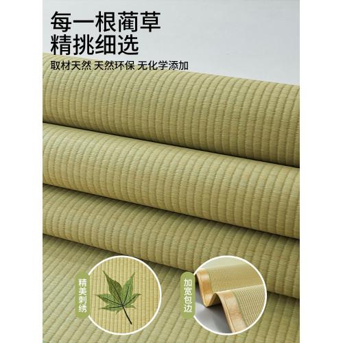 華升涼蓆2025夏季新款純天然藺草蓆嬰兒可用老式家用銅板蓆可折曡