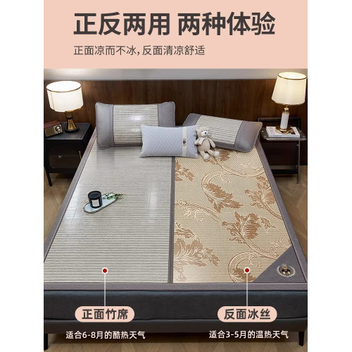 高級夏季涼蓆竹蓆a類母嬰級冰絲雙面蓆子可折曡夏天2025新款草蓆