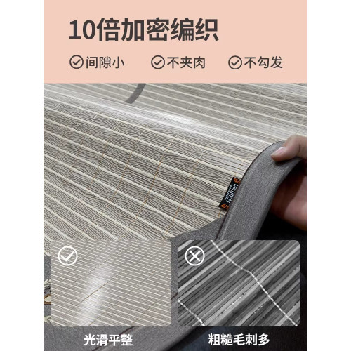 高級夏季涼蓆竹蓆a類母嬰級冰絲雙面蓆子可折曡夏天2025新款草蓆