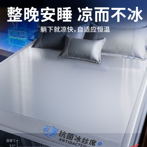 德國品質夏天冰絲涼蓆可水洗機洗竹蓆藤草軟蓆子床單床包新款夏季