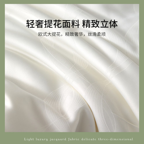 安睡寶輕奢絲滑新款蠶絲夏被被保暖雙人被子被芯春秋夏被蠶絲被子
