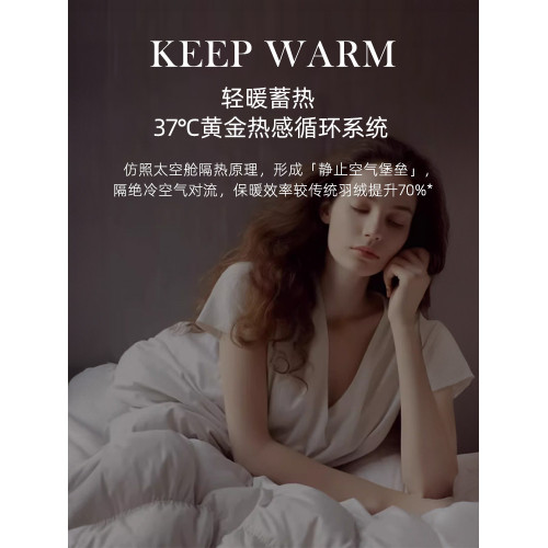 斯得福官方五星級酒店90白鴨絨被羽絨被冬被春秋被子四季雙人被芯 斯得福官方五星級酒店90白鴨絨被羽絨被冬被春秋被子四季雙人被芯