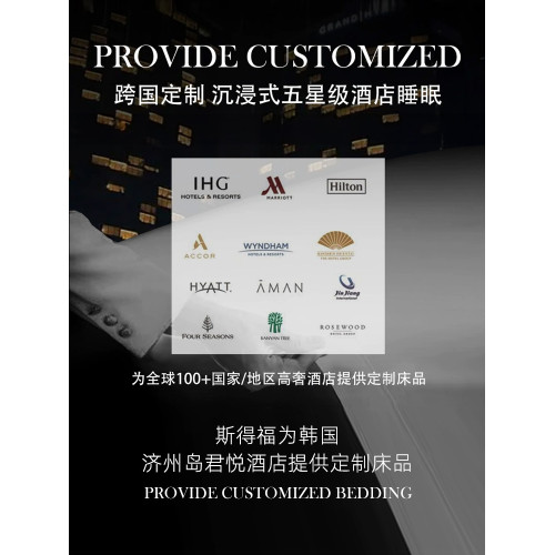 斯得福官方五星級酒店90白鴨絨被羽絨被冬被春秋被子四季雙人被芯 斯得福官方五星級酒店90白鴨絨被羽絨被冬被春秋被子四季雙人被芯