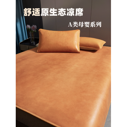 歐詩古法生態清水無塗層牛皮蓆1.8米頭層水牛皮涼蓆1.5m真皮蓆子