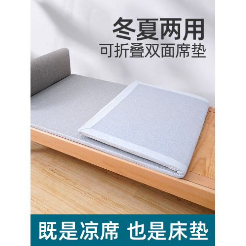冬夏兩用冰絲涼蓆床墊薄款學生宿舍單人兒童椰棕乳膠雙面蓆子折曡