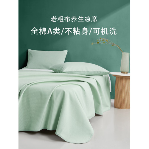 大樸內外A類老粗布涼蓆貴妃蓆全棉可機洗折曡不沾身抑菌軟蓆子