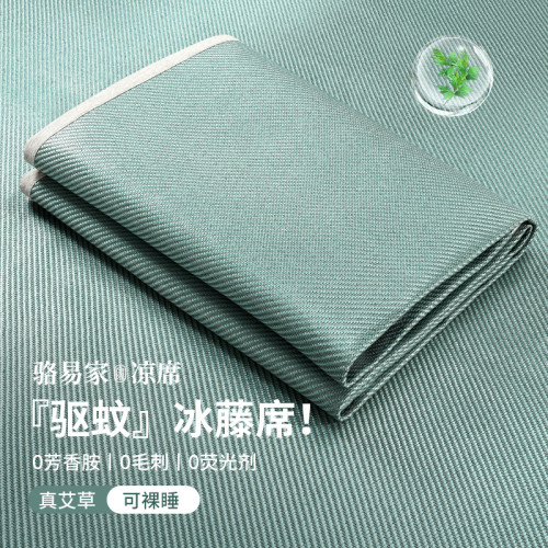 駱易家涼蓆藤墊涼墊2025新款夏天涼感百搭床笠天然藤蓆墊蓆子輕奢