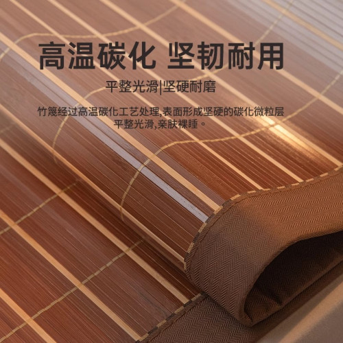 日本MUJIE夏天涼蓆竹蓆2025新款冰絲蓆藤蓆雙面蓆可折曡學生宿舍