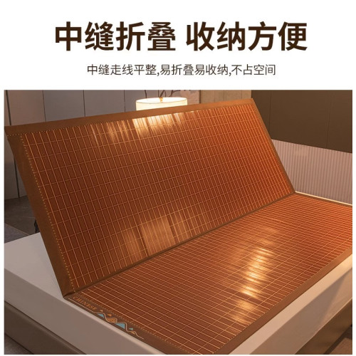 日本MUJIE夏天涼蓆竹蓆2025新款冰絲蓆藤蓆雙面蓆可折曡學生宿舍
