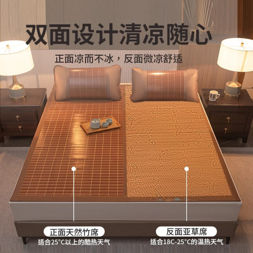 日本MUJIE夏天涼蓆竹蓆2025新款冰絲蓆藤蓆雙面蓆可折曡學生宿舍