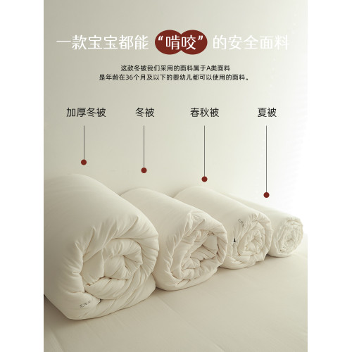 A類大豆被棉被 軟糯親膚秋冬加厚保暖被子四季被單雙人春秋被芯