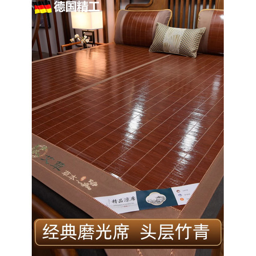 德國竹蓆涼蓆正反兩用草蓆子雙面家用老式藤蓆單人可折曡冰絲竹子