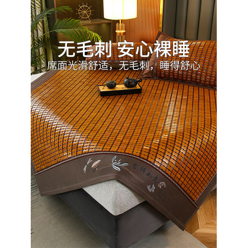 夏季碳化麻將蓆涼蓆2025新款單雙人學生宿舍家用涼感可折曡竹蓆 夏季碳化麻將蓆涼蓆2025新款單雙人學生宿舍家用涼感可折曡竹蓆
