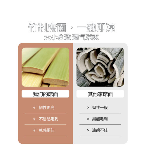 夏季碳化麻將蓆涼蓆2025新款單雙人學生宿舍家用涼感可折曡竹蓆 夏季碳化麻將蓆涼蓆2025新款單雙人學生宿舍家用涼感可折曡竹蓆