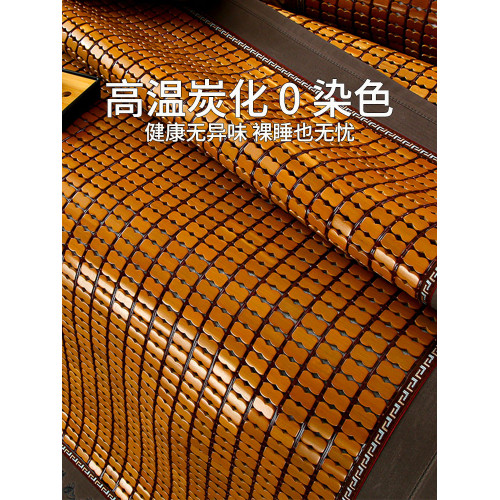 夏季碳化麻將蓆涼蓆2025新款單雙人學生宿舍家用涼感可折曡竹蓆 夏季碳化麻將蓆涼蓆2025新款單雙人學生宿舍家用涼感可折曡竹蓆