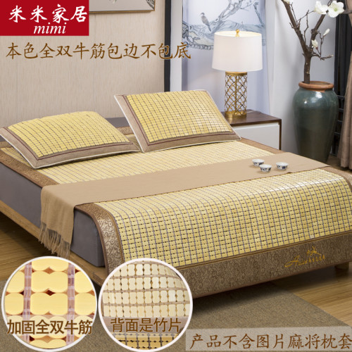 新款2025麻將涼蓆1.2m涼蓆1.5麻將蓆1.8米竹蓆子床墊折曡竹塊涼蓆