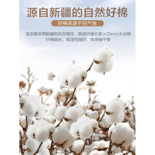 富安娜家紡新疆棉花被子冬被抗菌七孔棉被芯春秋四季通用加厚保暖