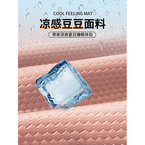 夏天A類母嬰級2025新款冰豆豆涼蓆冰絲蓆床單軟蓆可機洗單人宿舍