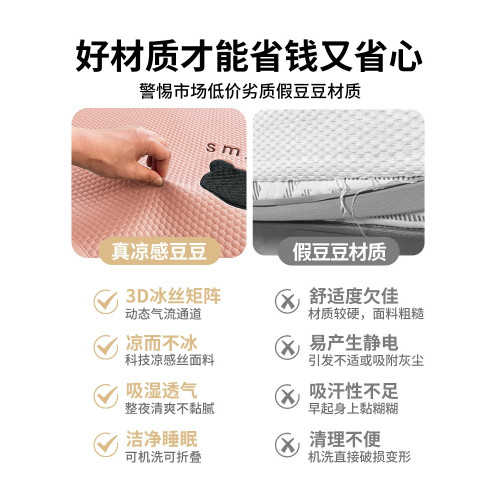 夏天A類母嬰級2025新款冰豆豆涼蓆冰絲蓆床單軟蓆可機洗單人宿舍