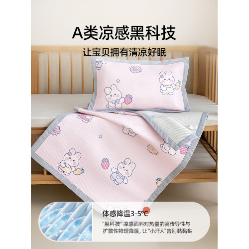 婧麒A類嬰兒童涼蓆幼兒園午睡專用拼接床墊寶寶夏天冰絲藤小蓆子a