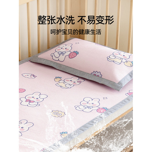 婧麒A類嬰兒童涼蓆幼兒園午睡專用拼接床墊寶寶夏天冰絲藤小蓆子a