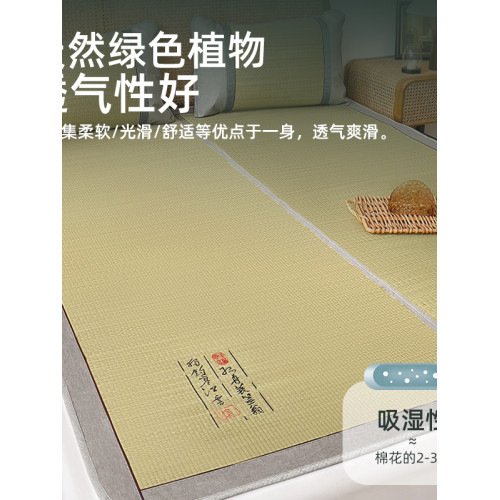 高檔天然老式藺草蓆2025新款夏季嬰兒涼蓆床墊夏天折曡蘆葦軟蓆子
