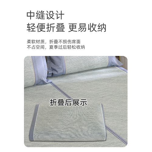 米蓮藤蓆天然純藤2023新款夏天涼蓆嬰兒可用學生宿舍單人折曡蓆子