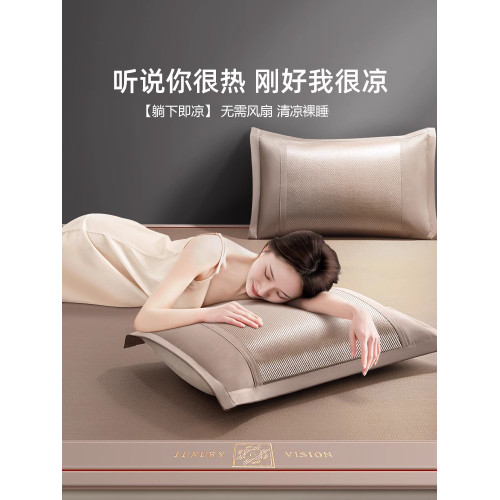 夏天a類母嬰級冰絲涼蓆竹蓆2025新款藤蓆夏季草蓆軟蓆床笠款蓆子