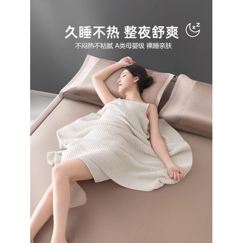 夏天a類母嬰級冰絲涼蓆竹蓆2025新款藤蓆夏季草蓆軟蓆床笠款蓆子